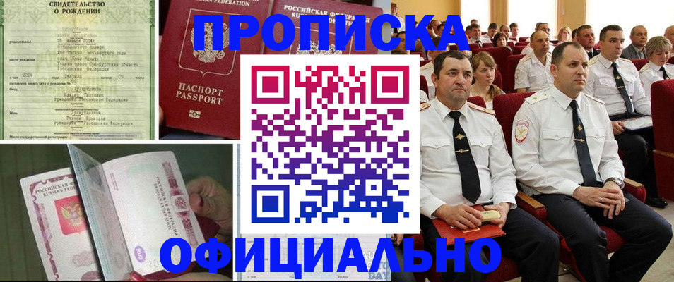 форма 3 в Кизляре