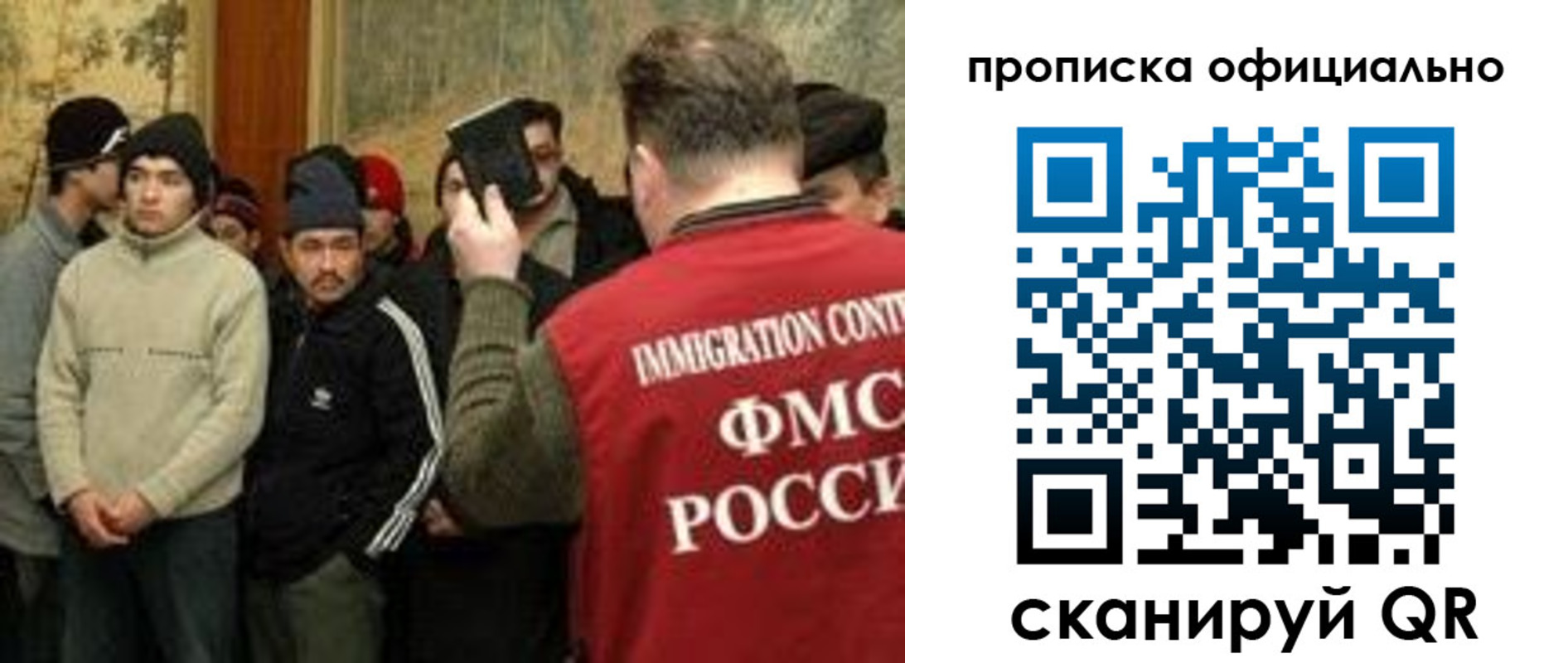 временная прописка в Кизляре