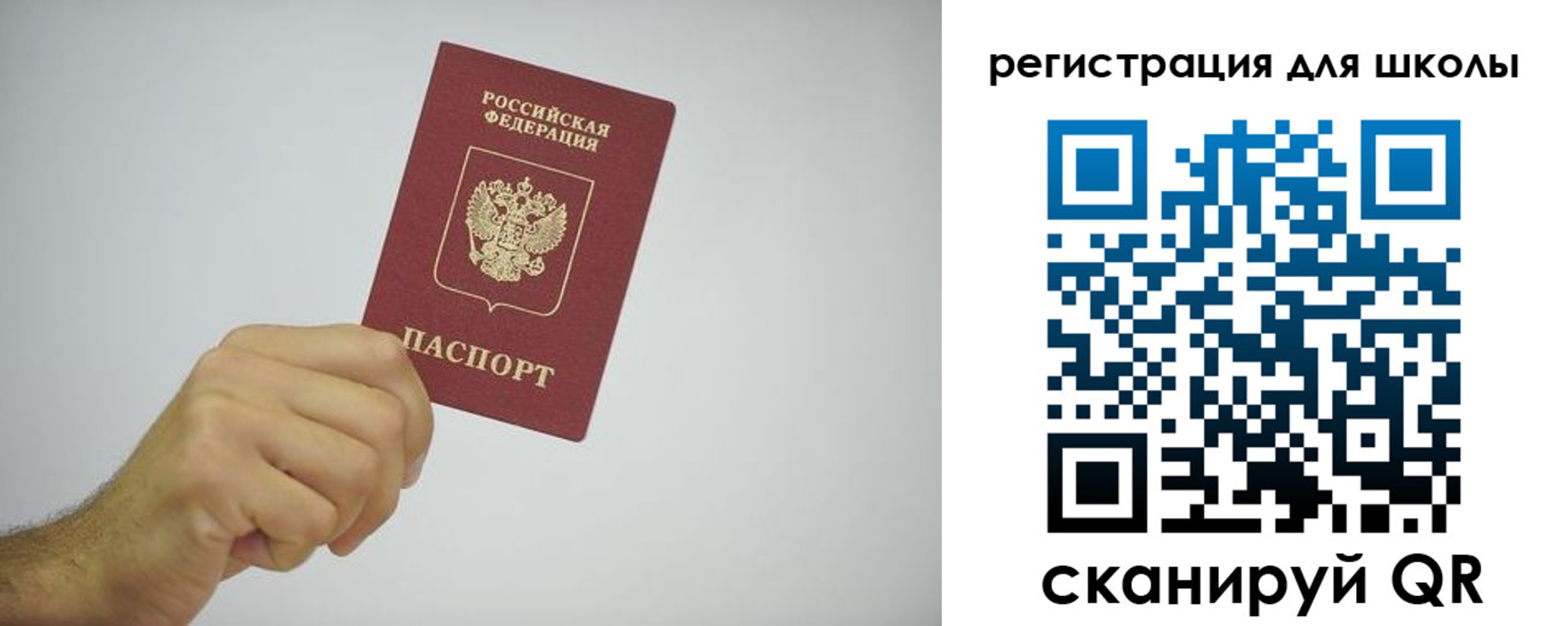 прописка паспорт в Кизляре