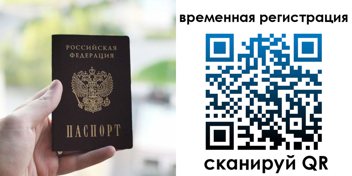 прописка для военкомата в Кизляре