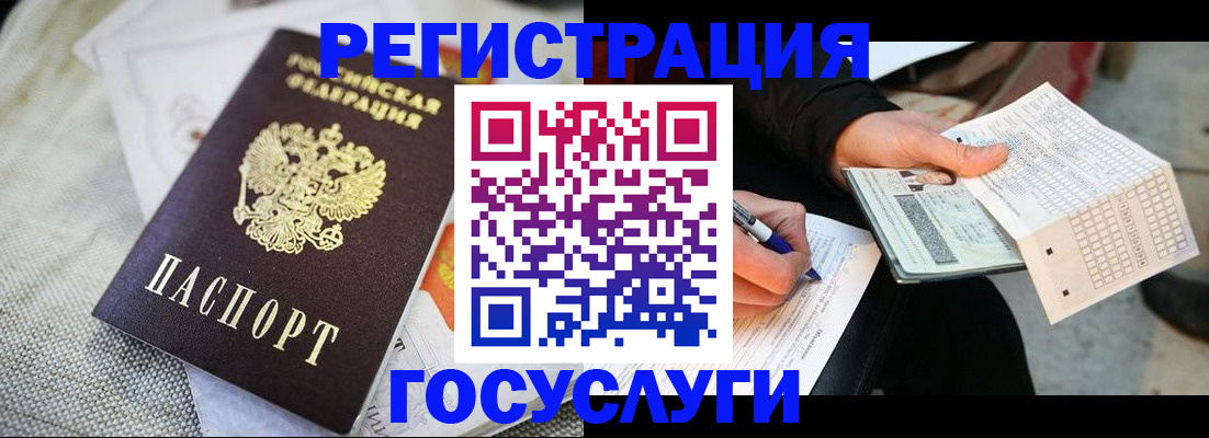 прописка в квартире в Кизляре